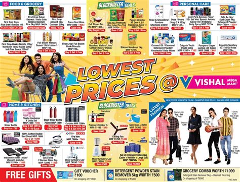 vishal mega mart food offer.